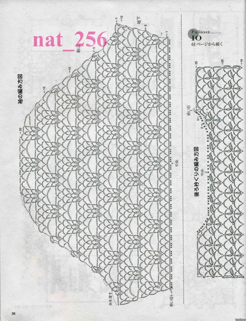 大人のニット№3357 2012 春夏 - 紫蘇 - 紫蘇的博客