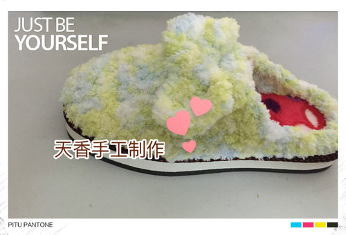 寶寶拖鞋~~~毛毛線--03 - 碧海---纏夢(mèng) - 天香手編工作室