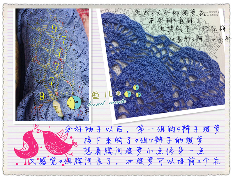 雀羽~~~連衣裙  24 - 魚兒 - 魚兒的小溪