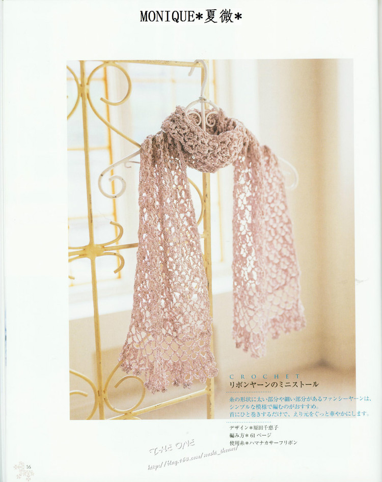 CROCHET  春夏 - ONE姐 - 纖手唯one的博客