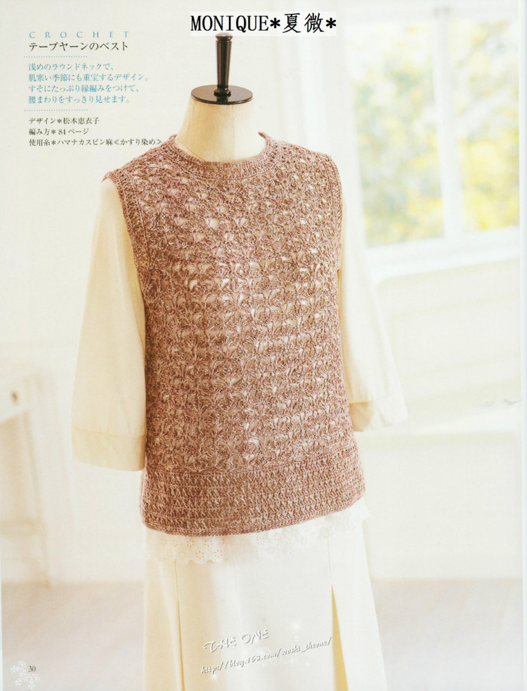 CROCHET  春夏 - ONE姐 - 纖手唯one的博客