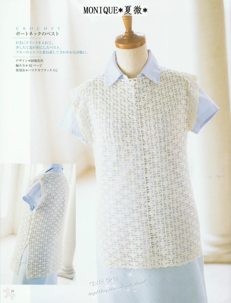 CROCHET  春夏 - ONE姐 - 纖手唯one的博客