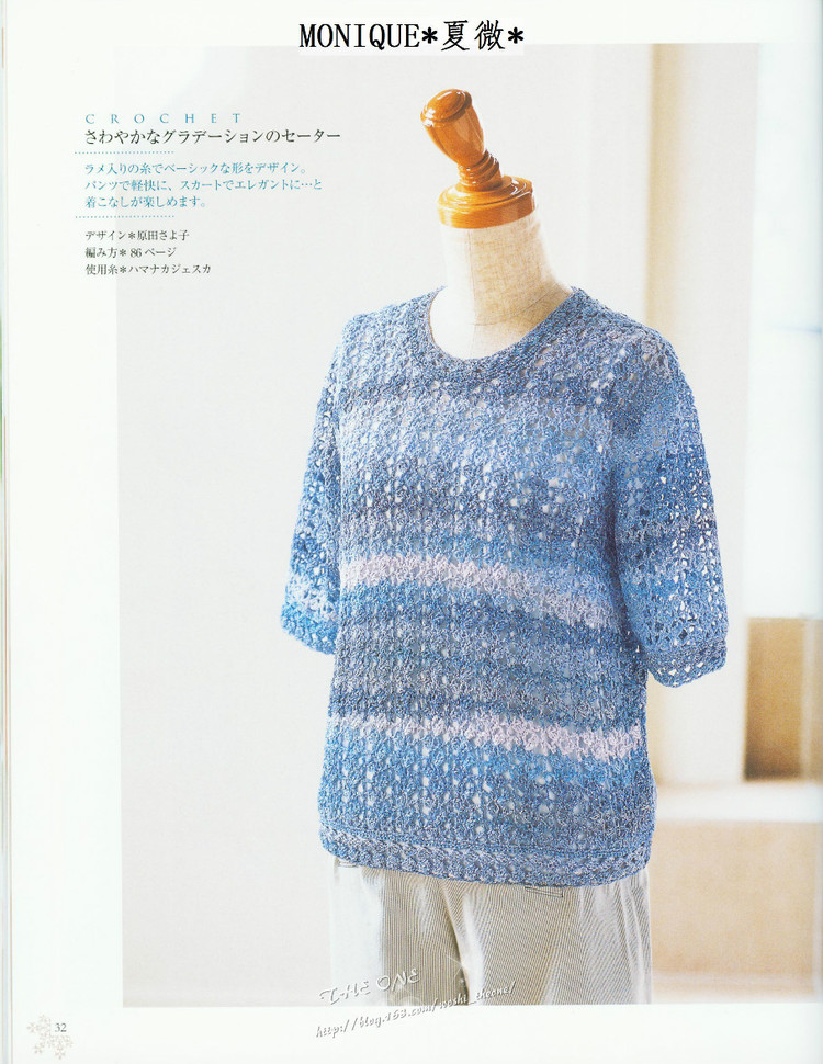 CROCHET  春夏 - ONE姐 - 纖手唯one的博客
