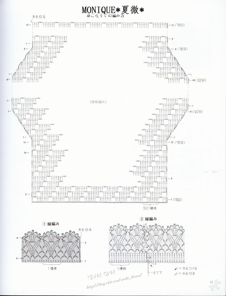 CROCHET  春夏 - ONE姐 - 纖手唯one的博客