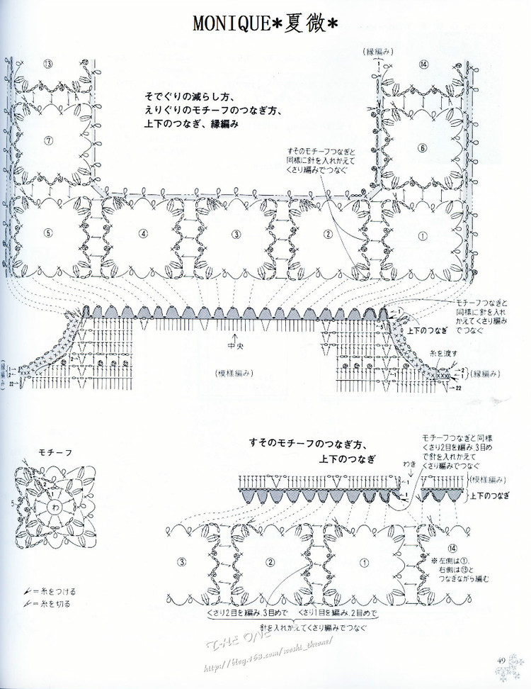 CROCHET  春夏 - ONE姐 - 纖手唯one的博客