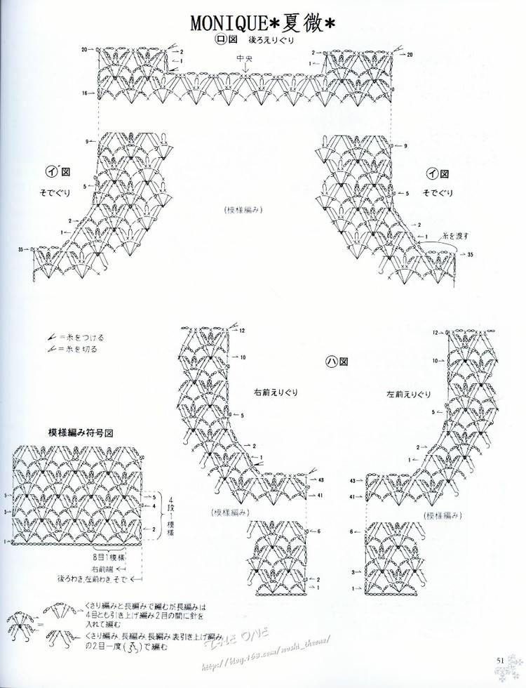 CROCHET  春夏 - ONE姐 - 纖手唯one的博客