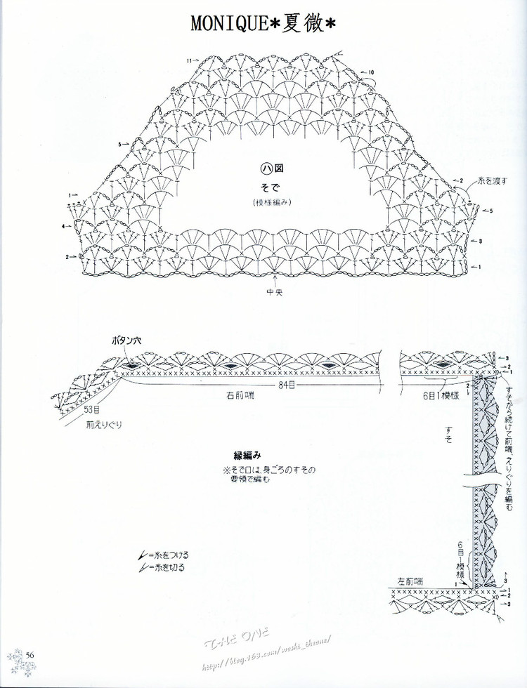 CROCHET  春夏 - ONE姐 - 纖手唯one的博客