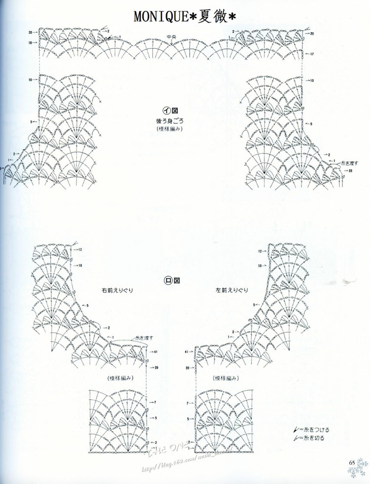 CROCHET  春夏 - ONE姐 - 纖手唯one的博客