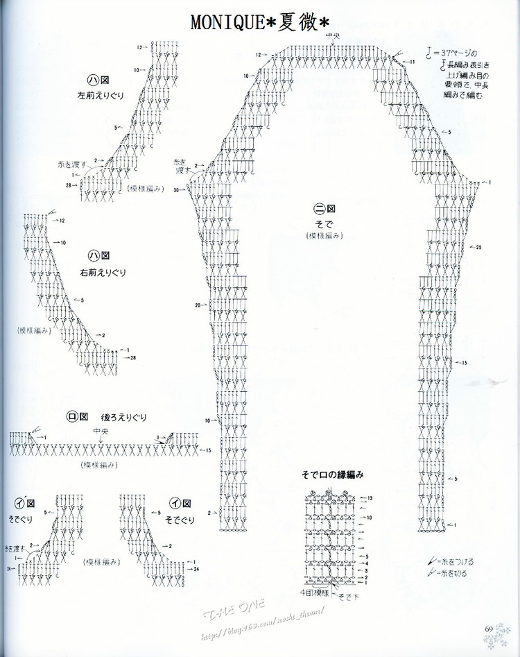CROCHET  春夏 - ONE姐 - 纖手唯one的博客