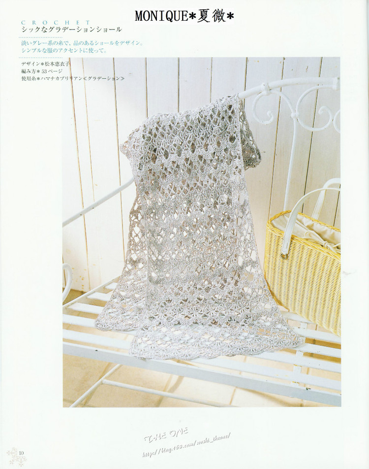 CROCHET  春夏 - ONE姐 - 纖手唯one的博客