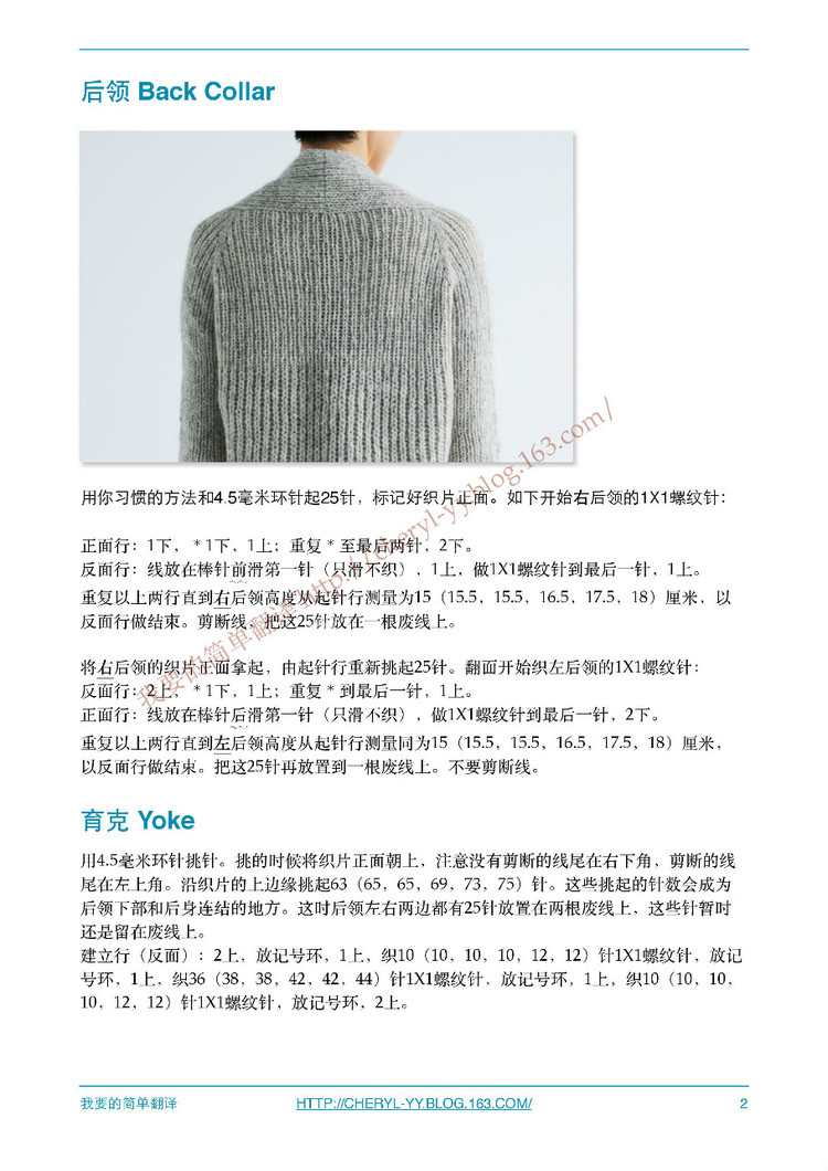 Flaum。綻放的開衫 - 媛媛的綿綿的羊 - 媛媛的綿綿的羊