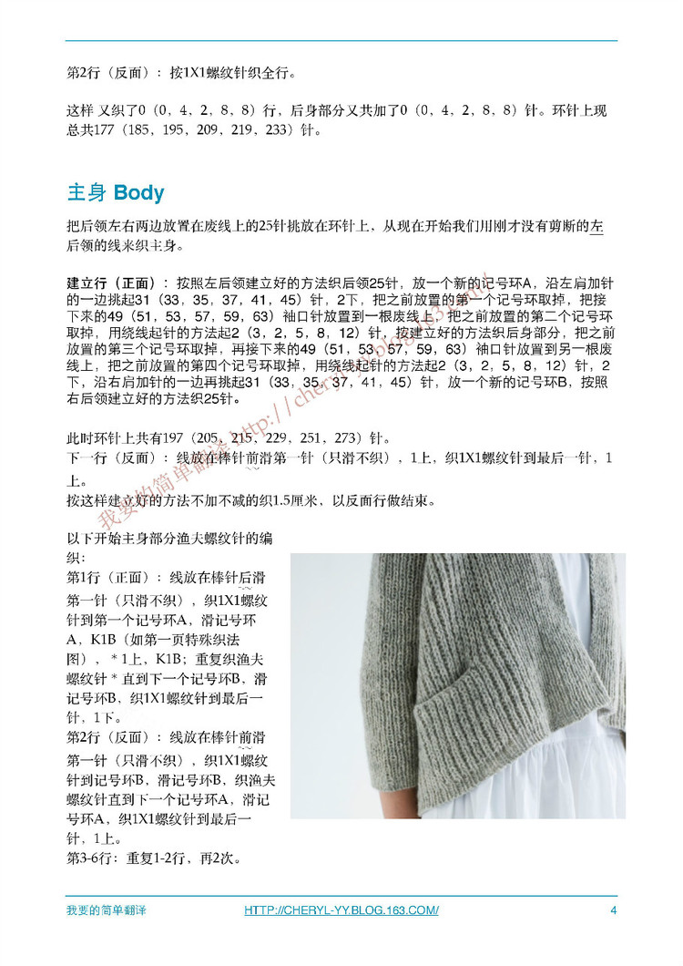 Flaum。綻放的開衫 - 媛媛的綿綿的羊 - 媛媛的綿綿的羊