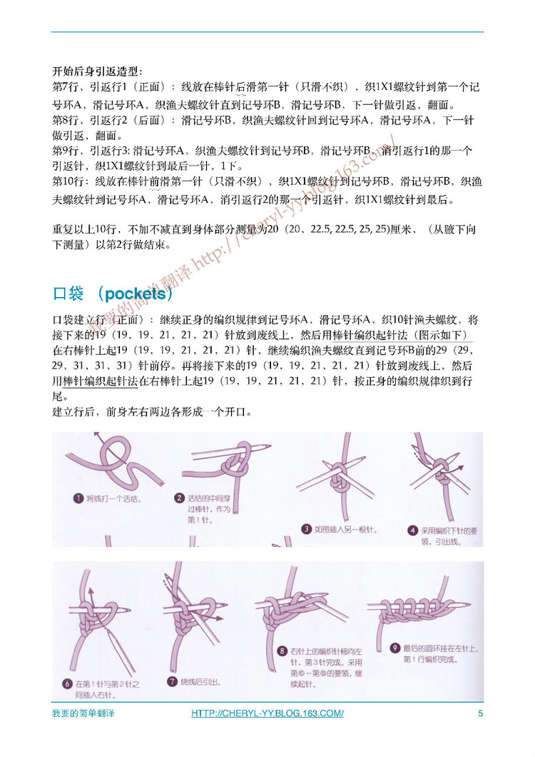 Flaum。綻放的開衫 - 媛媛的綿綿的羊 - 媛媛的綿綿的羊