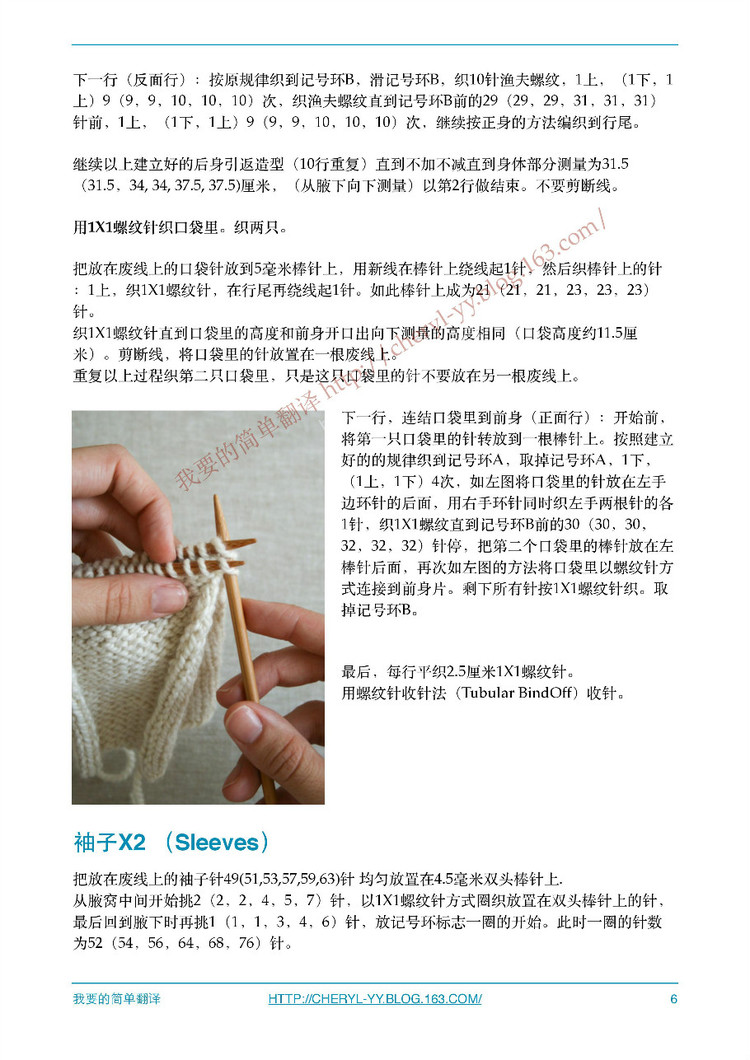 Flaum。綻放的開衫 - 媛媛的綿綿的羊 - 媛媛的綿綿的羊