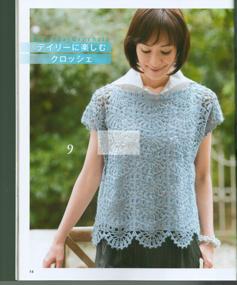 【戀戀云汀】2016春夏のかぎ針あみ vol.18 - 戀戀云汀 - 汀水云間戀戀云汀