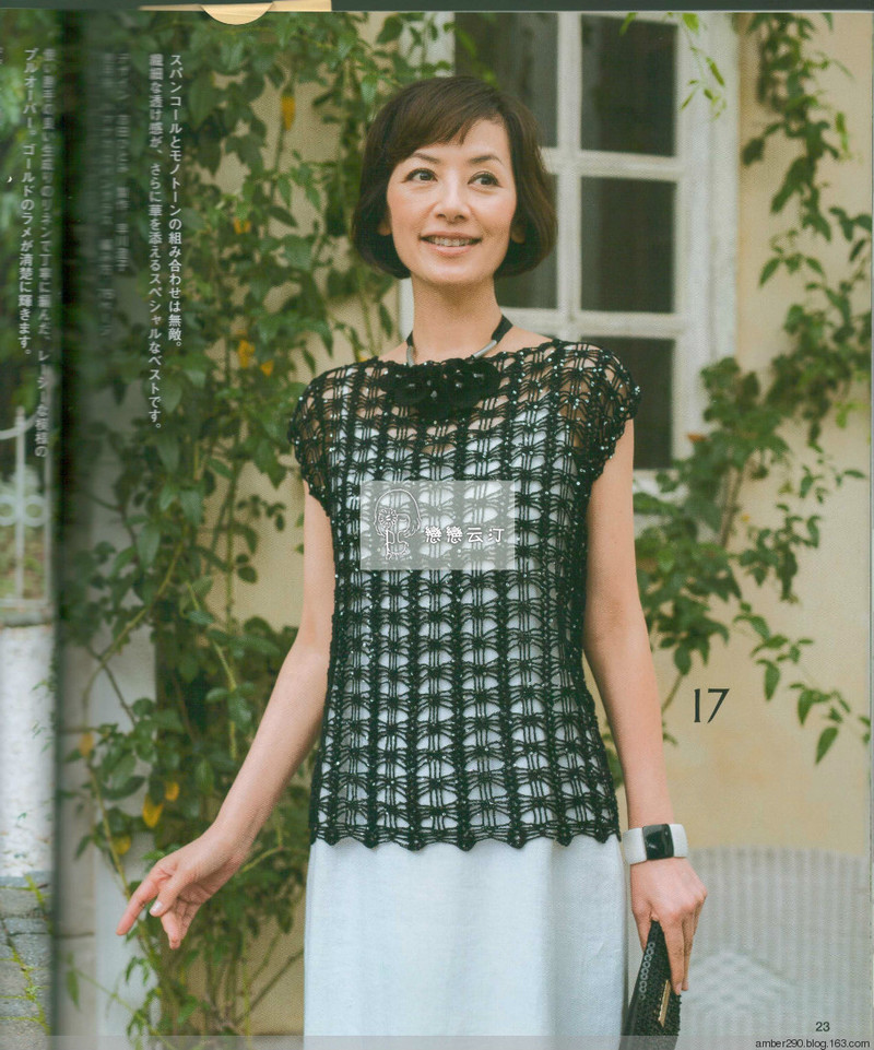 【戀戀云汀】2016春夏のかぎ針あみ vol.18 - 戀戀云汀 - 汀水云間戀戀云汀