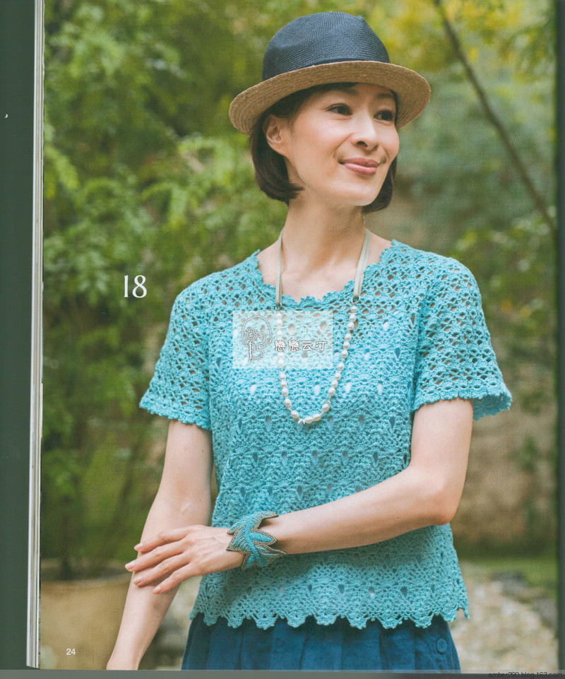 【戀戀云汀】2016春夏のかぎ針あみ vol.18 - 戀戀云汀 - 汀水云間戀戀云汀