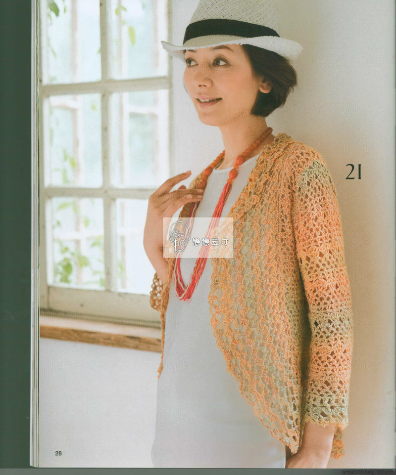 【戀戀云汀】2016春夏のかぎ針あみ vol.18 - 戀戀云汀 - 汀水云間戀戀云汀