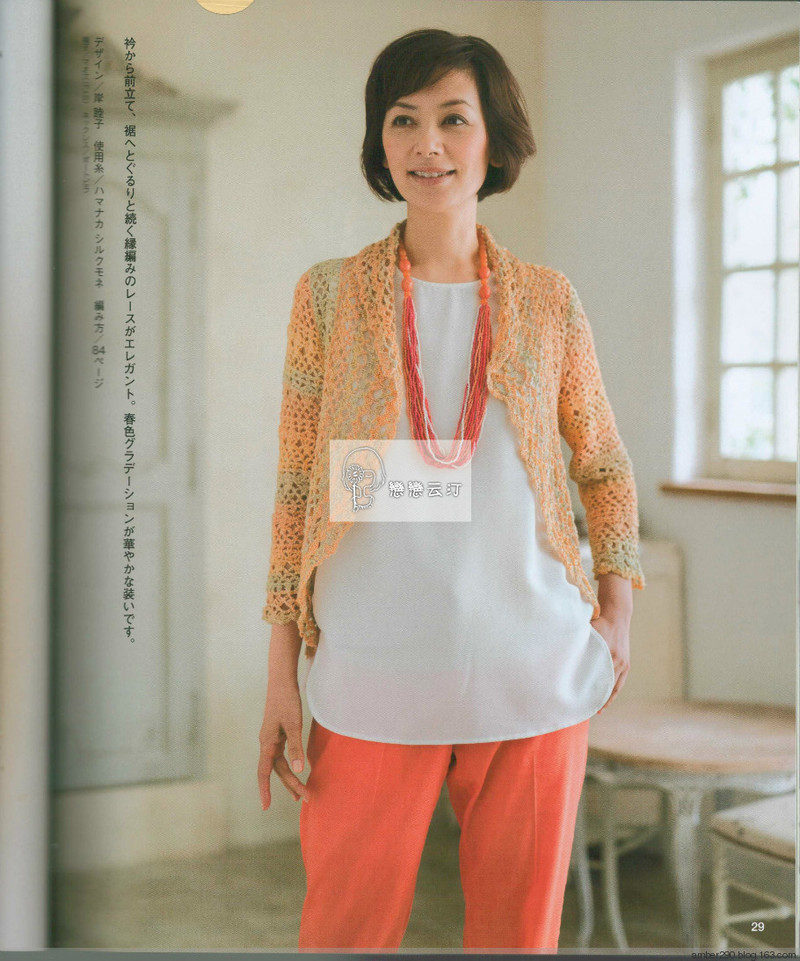 【戀戀云汀】2016春夏のかぎ針あみ vol.18 - 戀戀云汀 - 汀水云間戀戀云汀