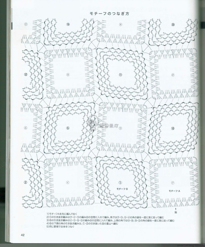 【戀戀云汀】2016春夏のかぎ針あみ vol.18 - 戀戀云汀 - 汀水云間戀戀云汀