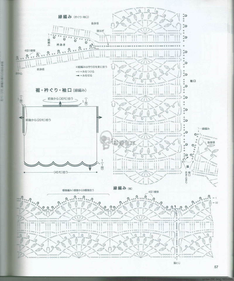 【戀戀云汀】2016春夏のかぎ針あみ vol.18 - 戀戀云汀 - 汀水云間戀戀云汀