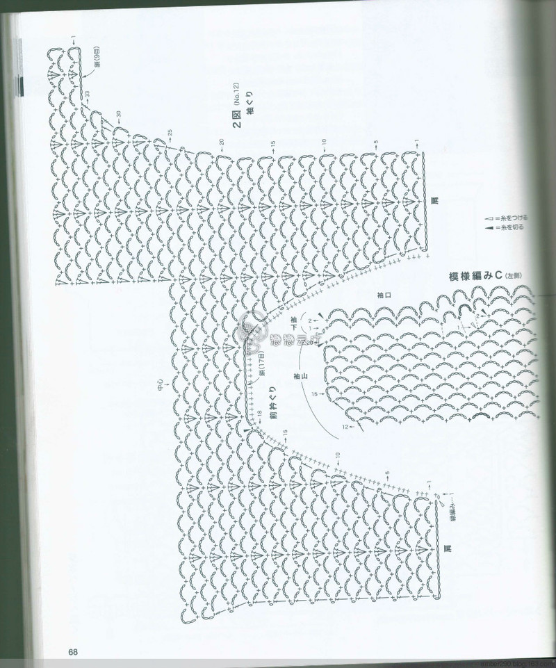 【戀戀云汀】2016春夏のかぎ針あみ vol.18 - 戀戀云汀 - 汀水云間戀戀云汀