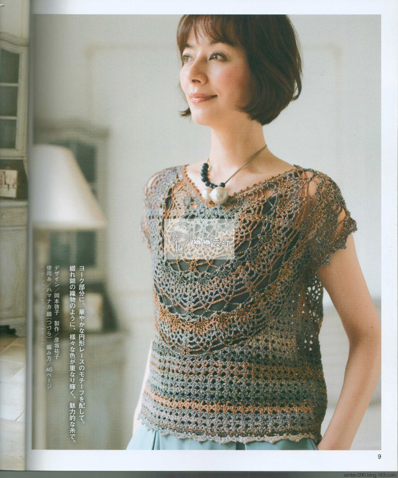 【戀戀云汀】2016春夏のかぎ針あみ vol.18 - 戀戀云汀 - 汀水云間戀戀云汀