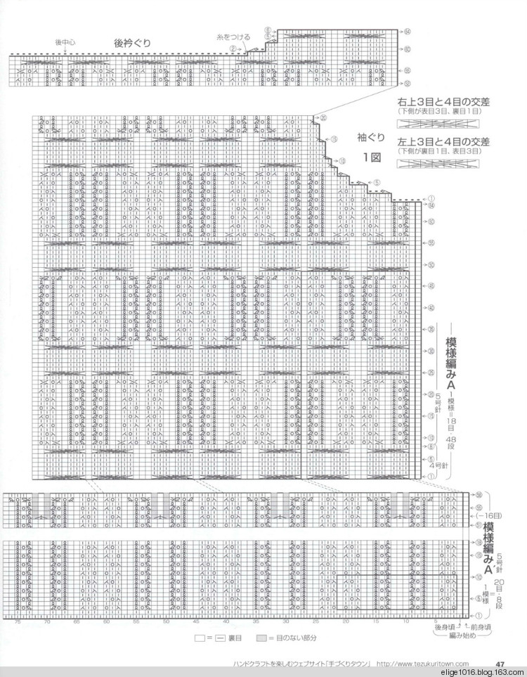 寬松七分袖夏裝 - 采蓮南塘秋 -  婉如清揚
