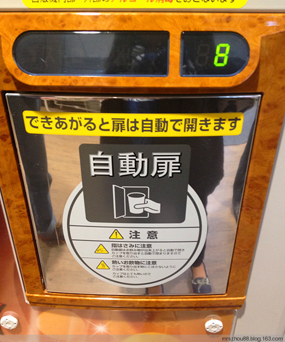 北海道--現(xiàn)磨咖啡售販機(jī) - 周太靚湯 - 周太靚湯