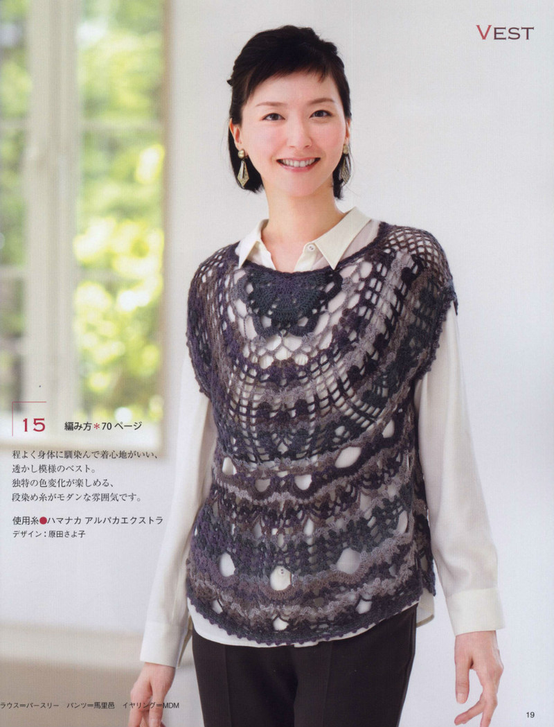 【轉(zhuǎn)載】レディブティックシリーズno.3606 2013 秋冬 - 心怡姐姐的日志 - 網(wǎng)易博客 - 晚風(fēng)清涼 - 晚風(fēng)清涼