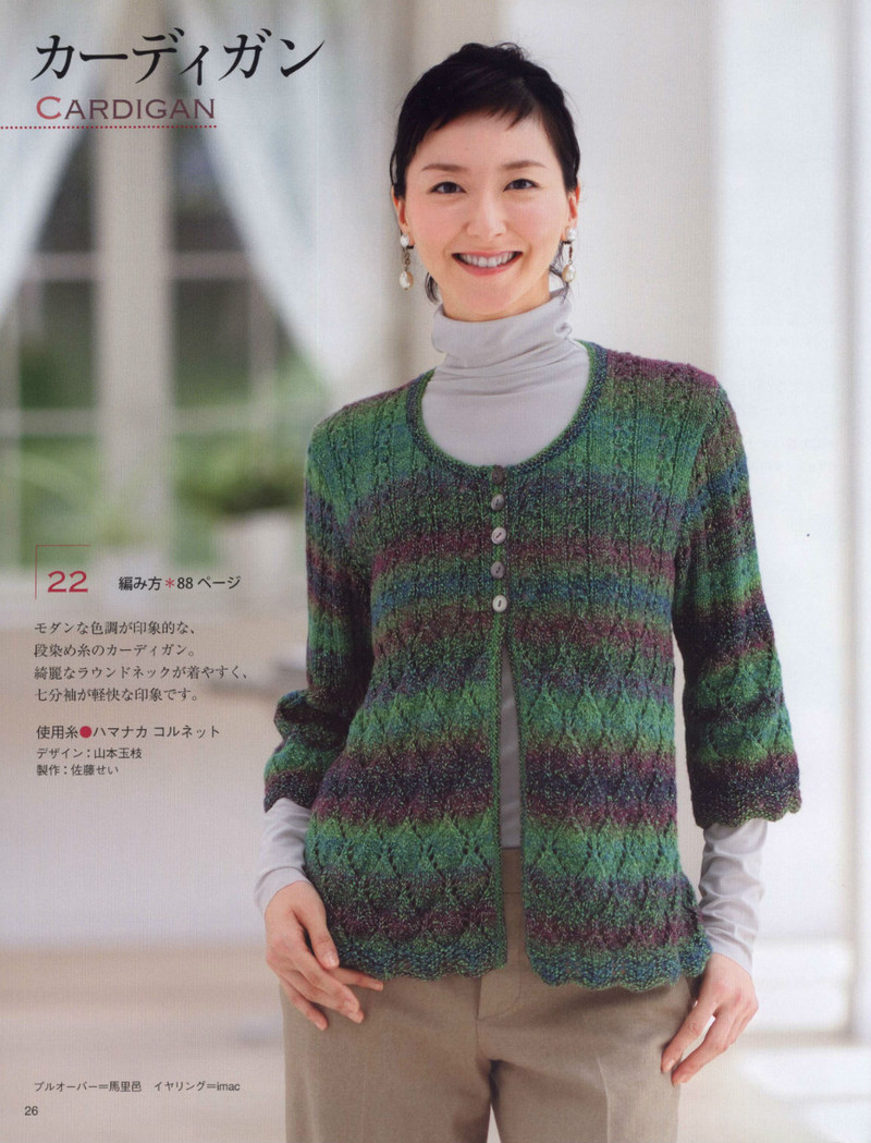 【轉(zhuǎn)載】レディブティックシリーズno.3606 2013 秋冬 - 心怡姐姐的日志 - 網(wǎng)易博客 - 晚風(fēng)清涼 - 晚風(fēng)清涼
