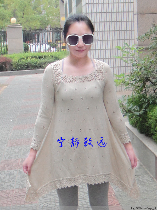 2014年09月16日 - 寧靜致遠 - 寧靜致遠