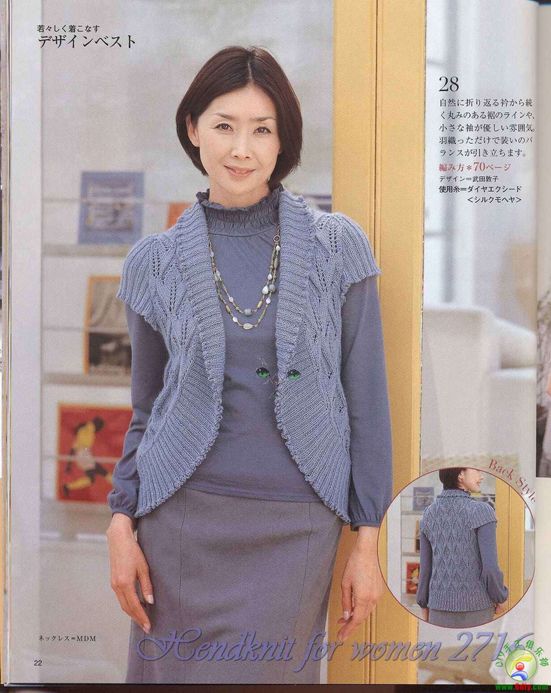 Lady Boutique Series 2716 2008 - 紫蘇 - 紫蘇的博客