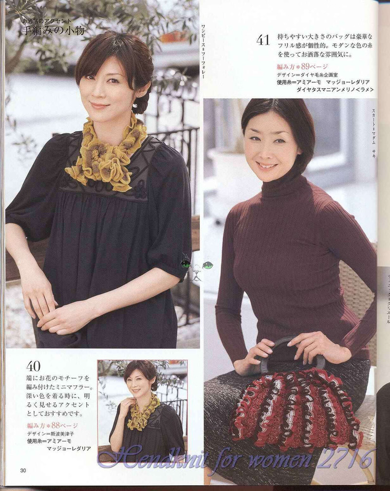 Lady Boutique Series 2716 2008 - 紫蘇 - 紫蘇的博客