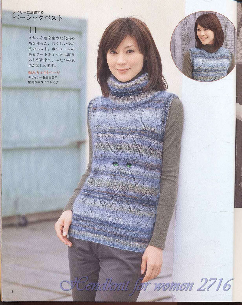 Lady Boutique Series 2716 2008 - 紫蘇 - 紫蘇的博客