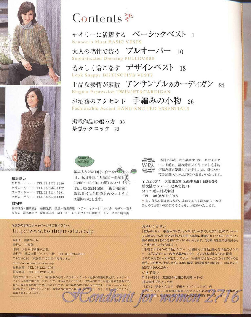 Lady Boutique Series 2716 2008 - 紫蘇 - 紫蘇的博客