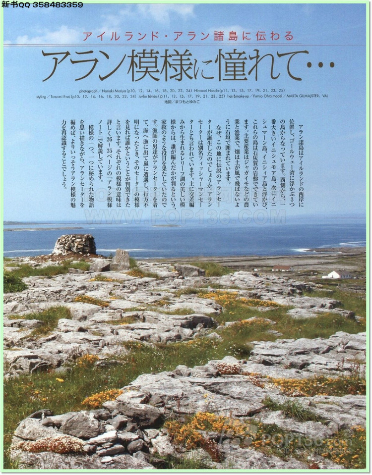 世界編織物語2014—2015秋冬號(hào) - 兔媽咪 -