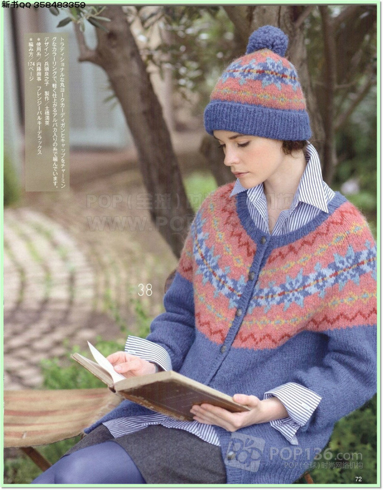 世界編織物語2014—2015秋冬號(hào) - 兔媽咪 -