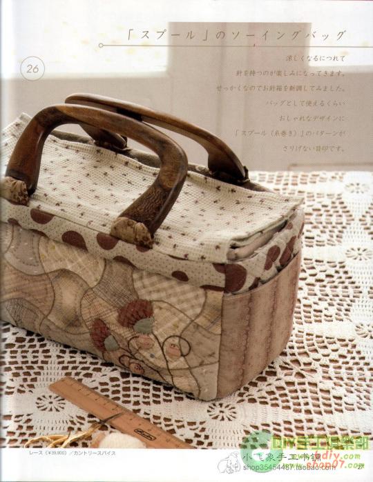 大美生活拼布整本書上傳 - 彩云飛 - 彩云飛的博客