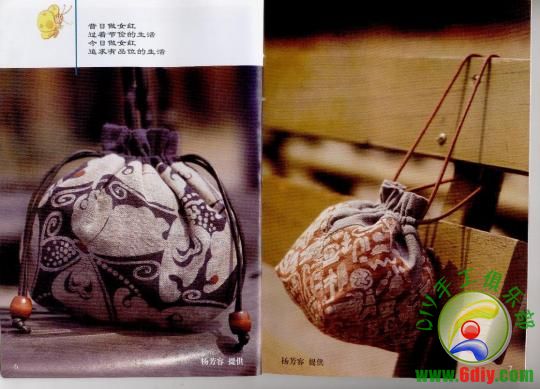大美生活拼布整本書上傳 - 彩云飛 - 彩云飛的博客