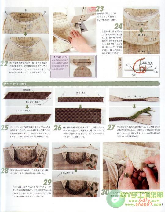 大美生活拼布整本書上傳 - 彩云飛 - 彩云飛的博客