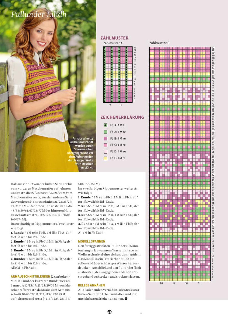 The Knitter №23 2015 - 輕描淡寫 - 輕描淡寫