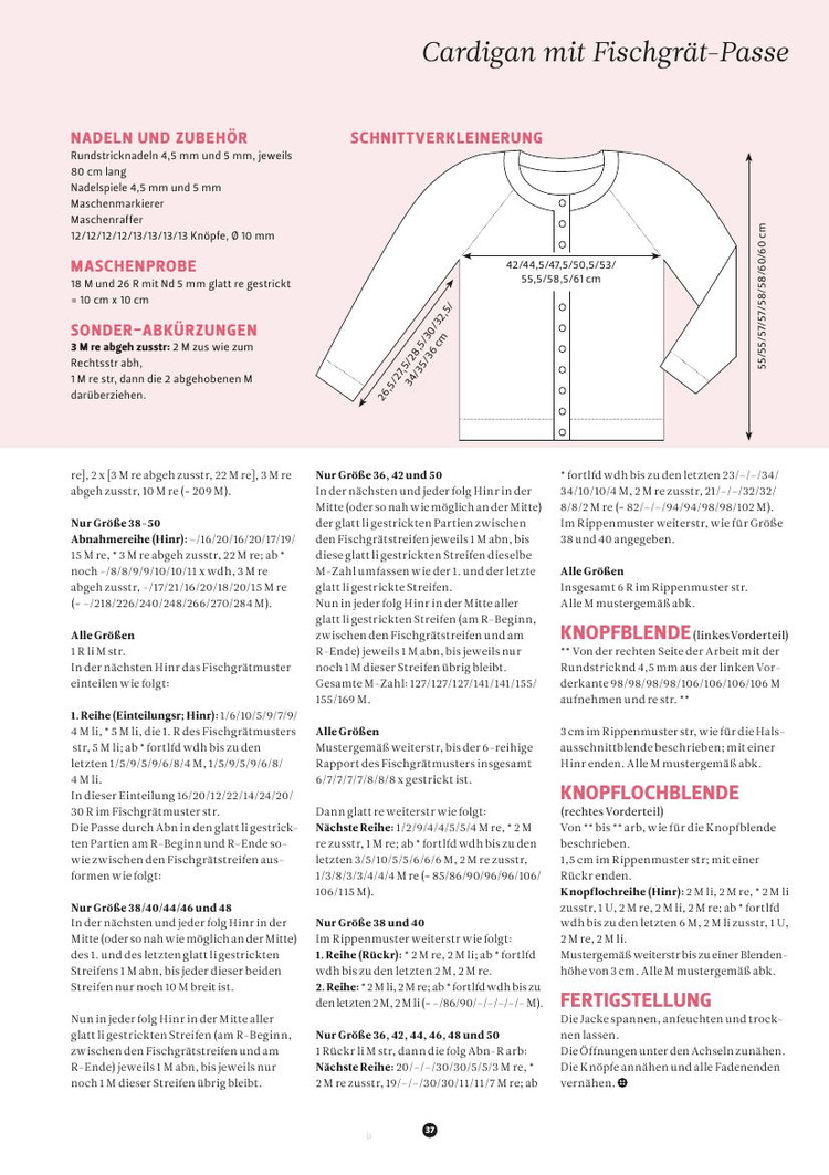 The Knitter №23 2015 - 輕描淡寫 - 輕描淡寫