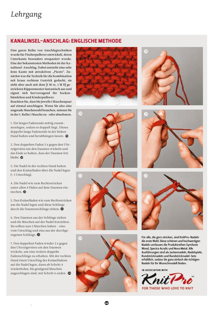 The Knitter №23 2015 - 輕描淡寫 - 輕描淡寫