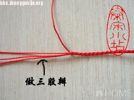 【引用】三層紅繩手鏈--王菲加持繩幻想版（中國(guó)結(jié)論壇秦宋小店老師的作品） - 小河的日志 - 網(wǎng)易博客 - 晚風(fēng)清涼 - 晚風(fēng)清涼