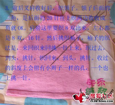 引用 兒童插肩短袖教程 - 與世無爭的日志 - 網(wǎng)易博客 - zhaoxin1515 - zhaoxin1515的博客