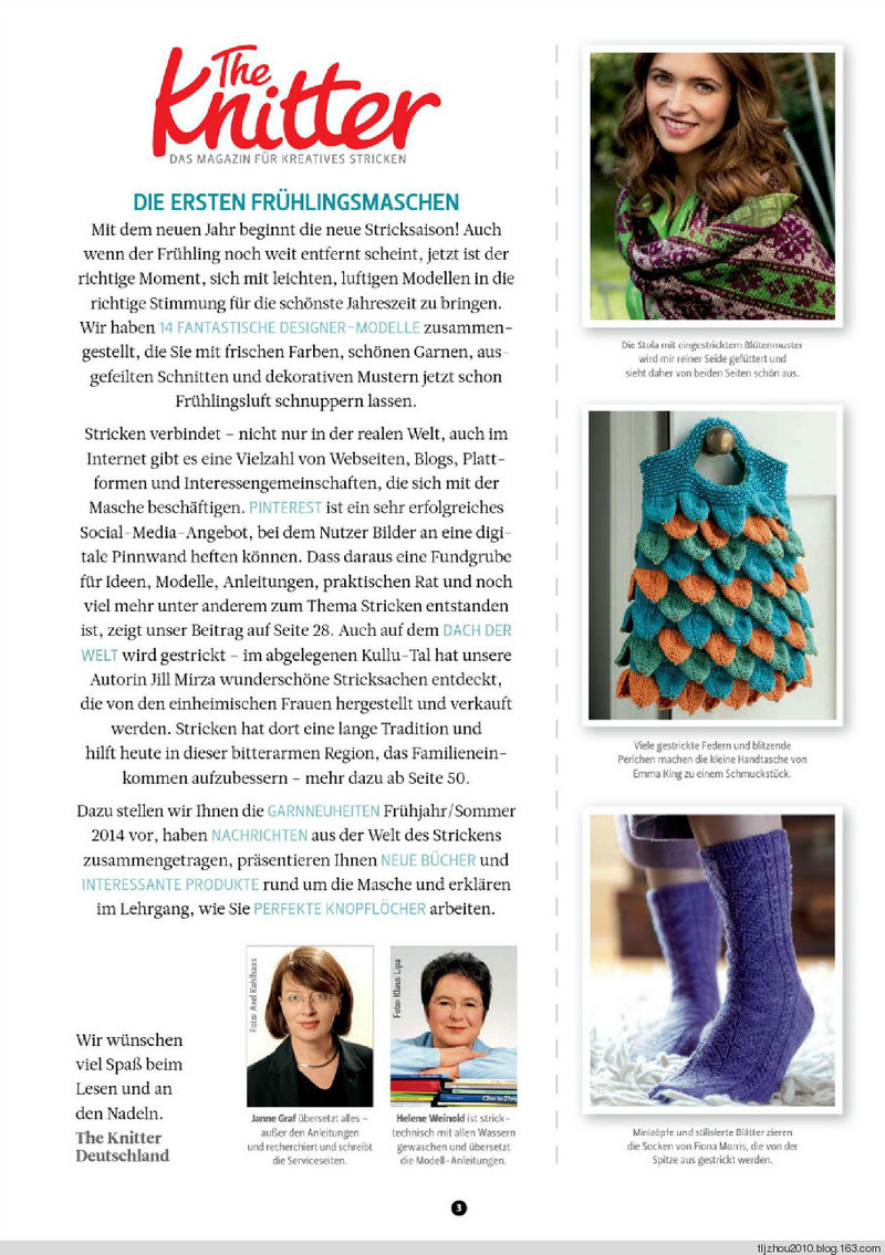 The Knitter №17 2014 - 紫蘇 - 紫蘇的博客