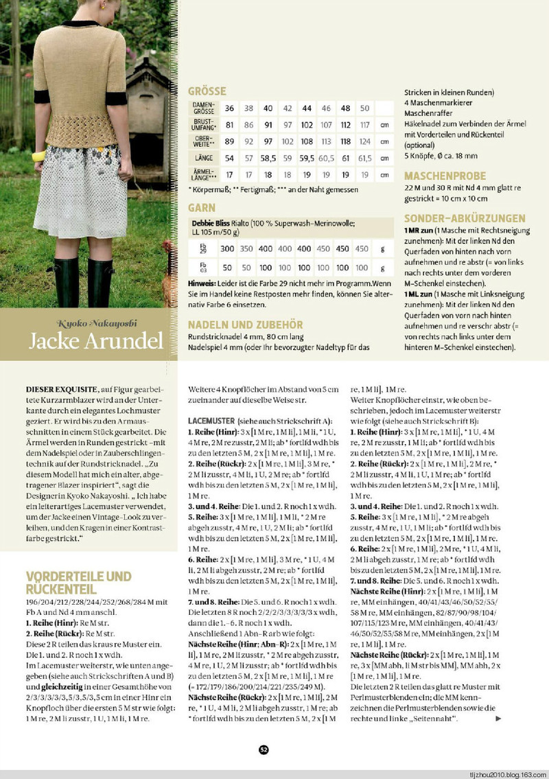 The Knitter №17 2014 - 紫蘇 - 紫蘇的博客