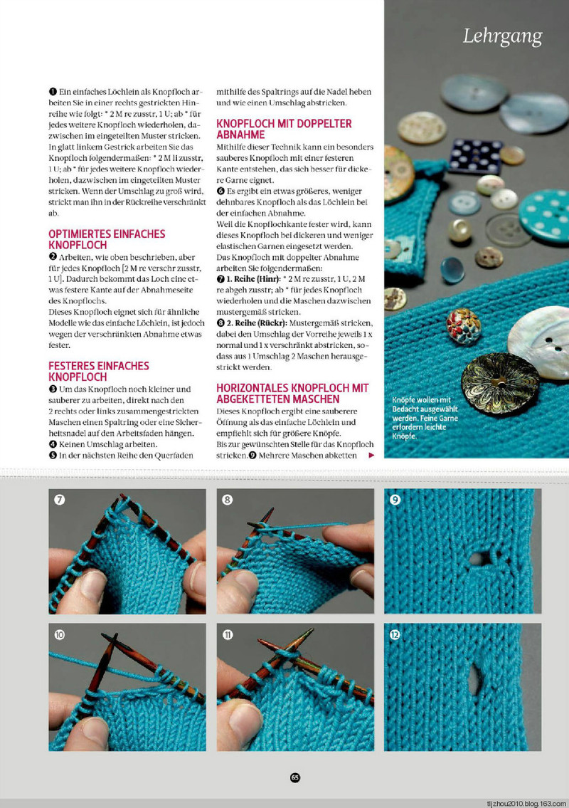 The Knitter №17 2014 - 紫蘇 - 紫蘇的博客