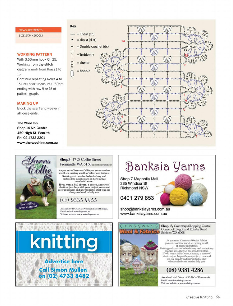 Creative Knitting №52 2016 - 輕描淡寫 - 輕描淡寫